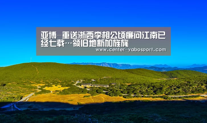 亚博网站