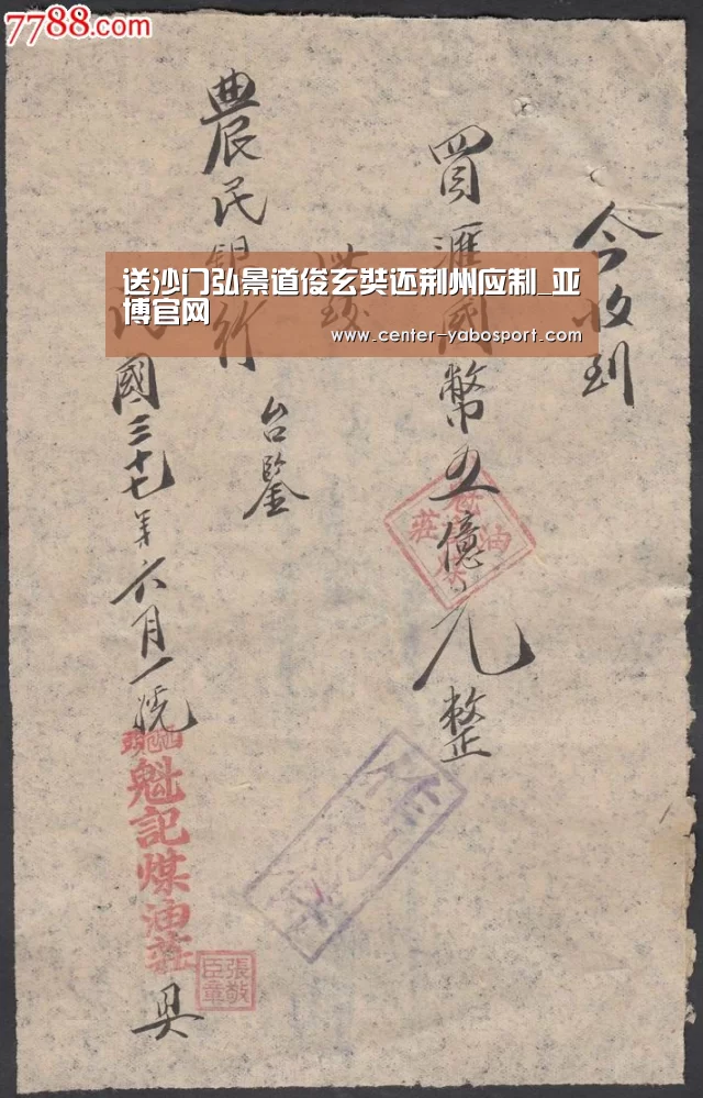 亚博平台